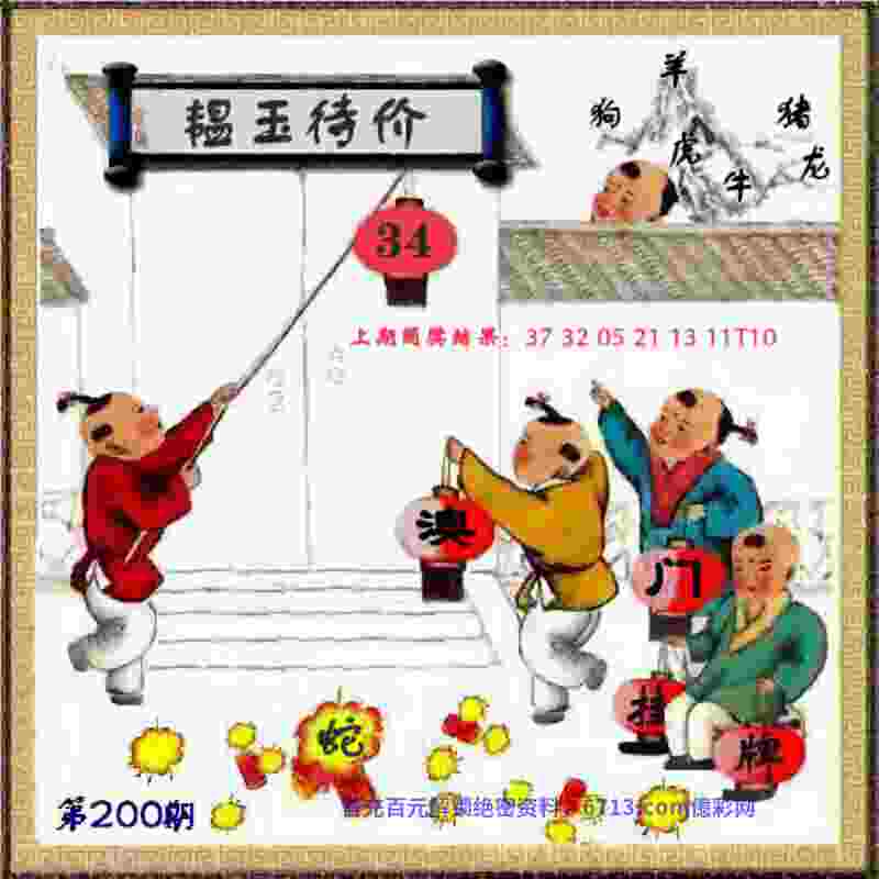 王大雷屡献神扑难救主，山东泰山客场不敌神户胜利船