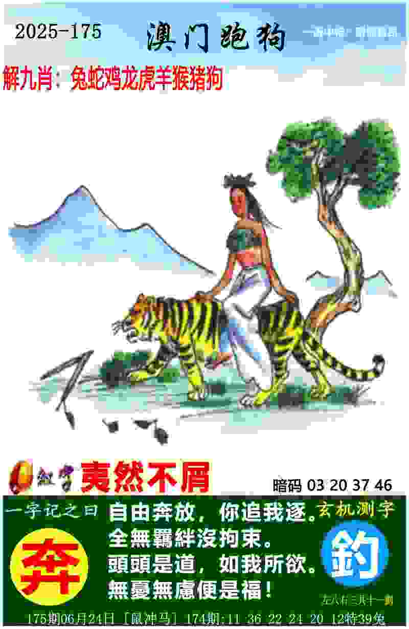 >一肖一码100‰能中多少钱