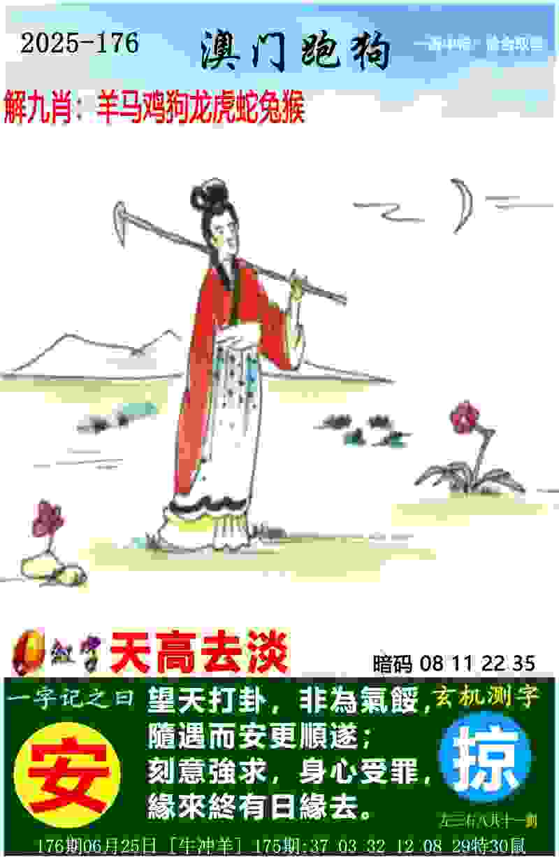 >一肖一码100‰能中多少钱