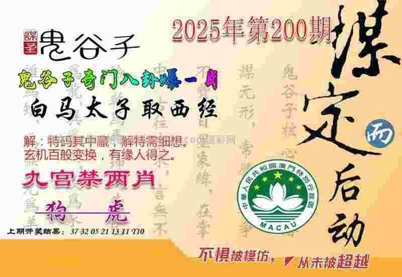 >一肖一码100‰能中多少钱