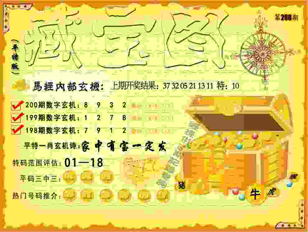 中超前瞻：今日请看“青沪对决”！海牛对阵申花，西海岸挑战海港